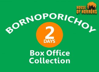 Bornoporichoy 2nd Day Box Office Collection