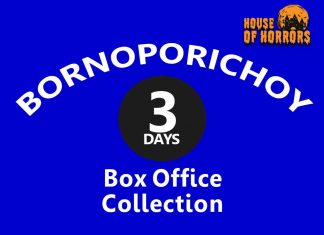 Bornoporichoy 3rd Day Box Office Collection