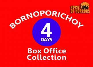 Bornoporichoy 4th Day Box Office Collection