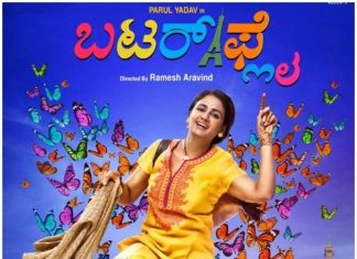 Butterfly Movie Download