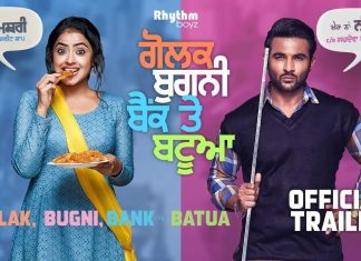 Golak Bugni Bank Te Batua Full Movie Download