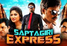 Saptagiri Express Full Movie Download