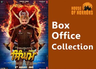 Singham Box Office Collection