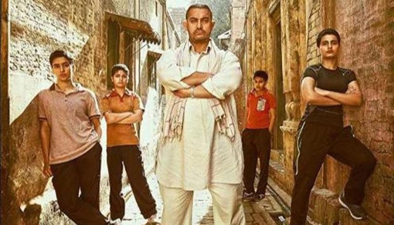 Dangal movie scene